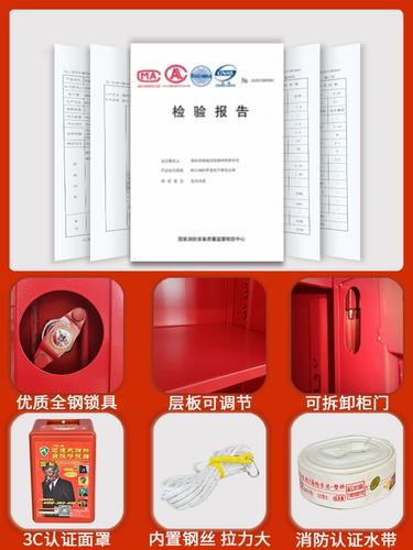 守護安全防線 3C認證微型消防站與防火門咨詢服務全解析